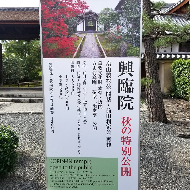 f:id:atoriatoriatori:20211029180013j:image