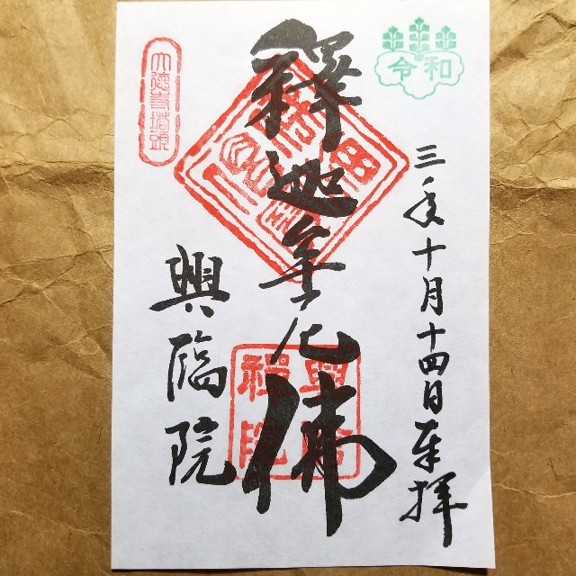 f:id:atoriatoriatori:20211030213936j:image