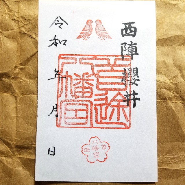 f:id:atoriatoriatori:20211111094612j:image
