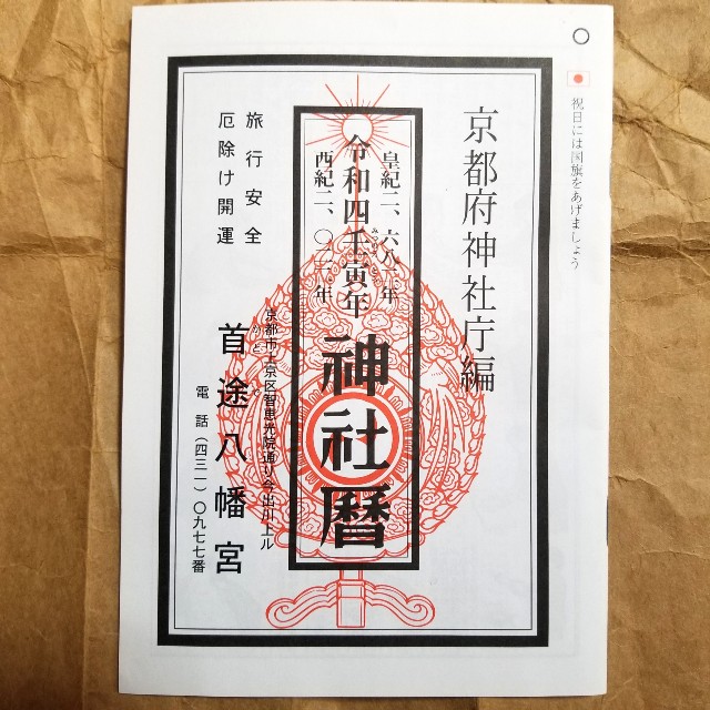 f:id:atoriatoriatori:20211111100736j:image