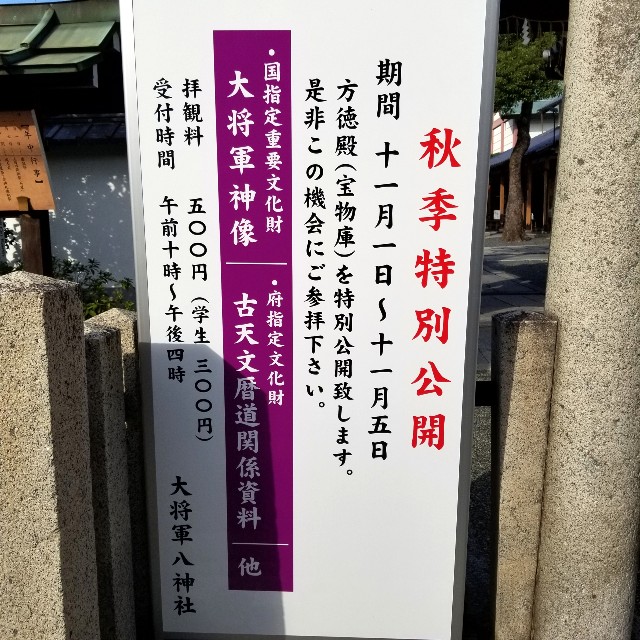 f:id:atoriatoriatori:20211113183121j:image