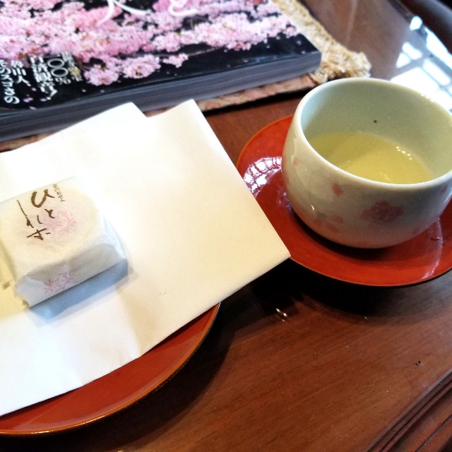 f:id:atoriatoriatori:20211114202335j:image