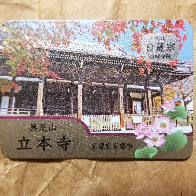 f:id:atoriatoriatori:20211114211622j:image
