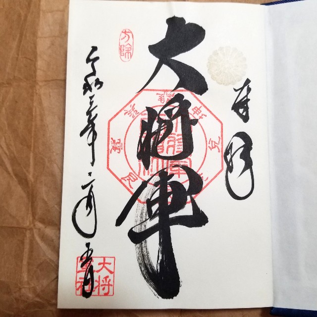 f:id:atoriatoriatori:20211115090346j:image