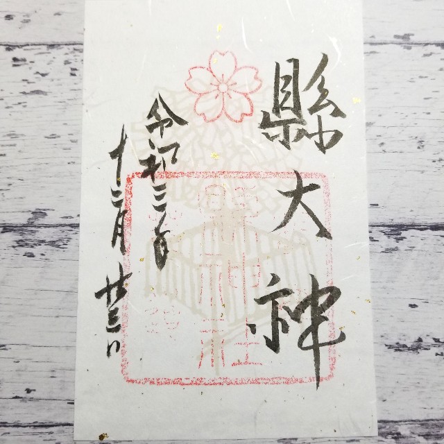 f:id:atoriatoriatori:20220112091213j:image