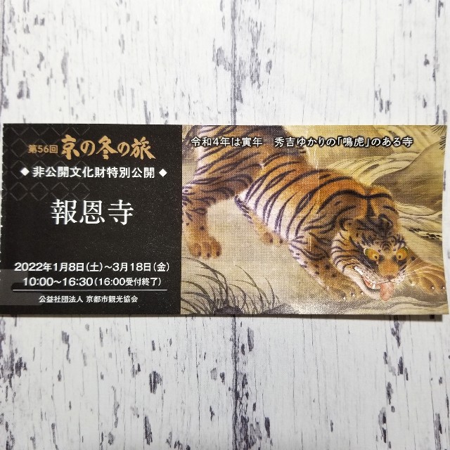 f:id:atoriatoriatori:20220203181543j:image