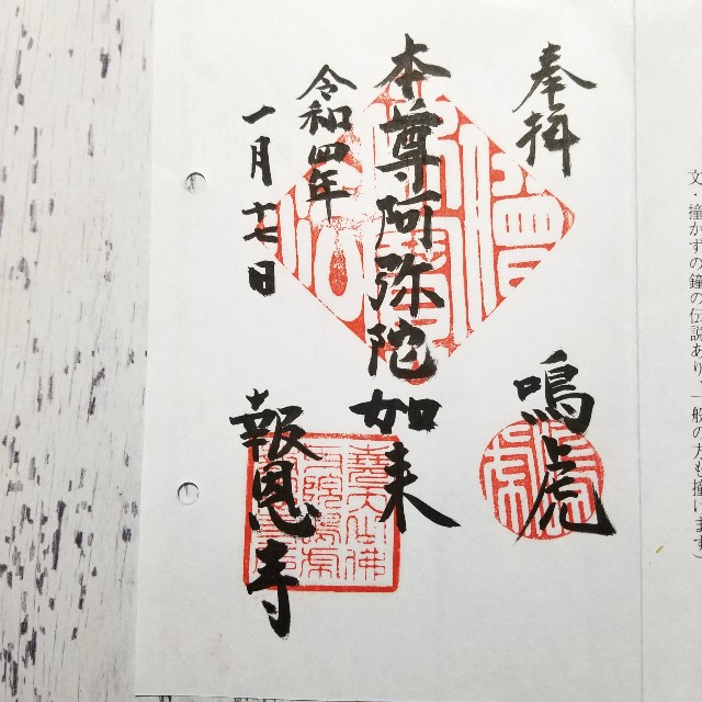 f:id:atoriatoriatori:20220203181600j:image