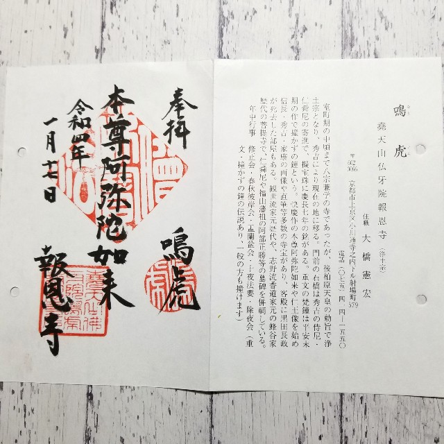 f:id:atoriatoriatori:20220203181607j:image