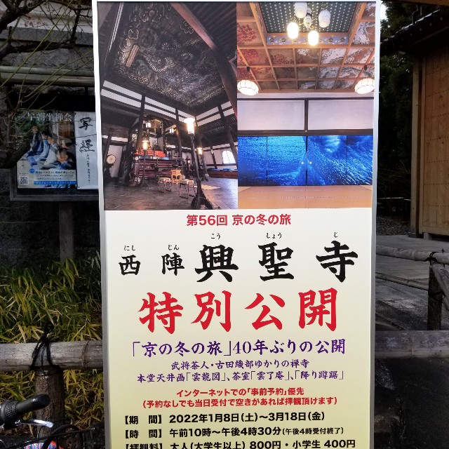 f:id:atoriatoriatori:20220204091617j:image
