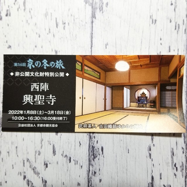 f:id:atoriatoriatori:20220204161439j:image