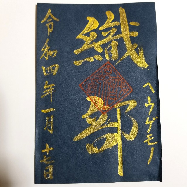 f:id:atoriatoriatori:20220204165051j:image