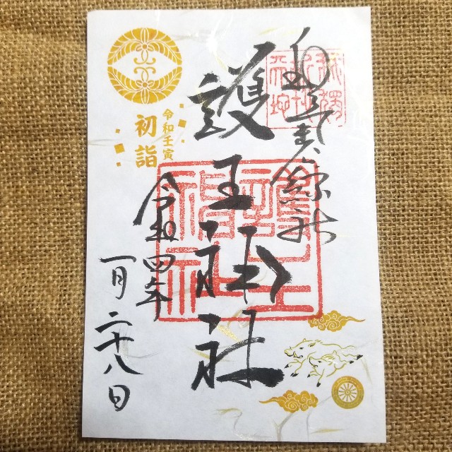 f:id:atoriatoriatori:20220214161314j:image