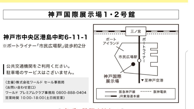 f:id:atoriatoriatori:20220217185820j:image
