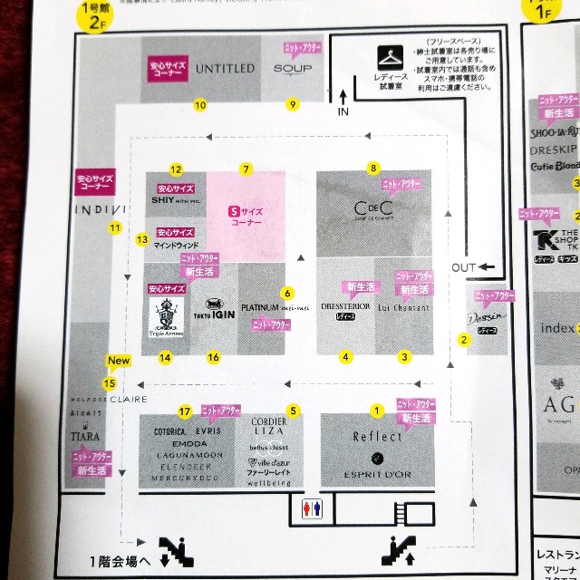 f:id:atoriatoriatori:20220218174539j:image