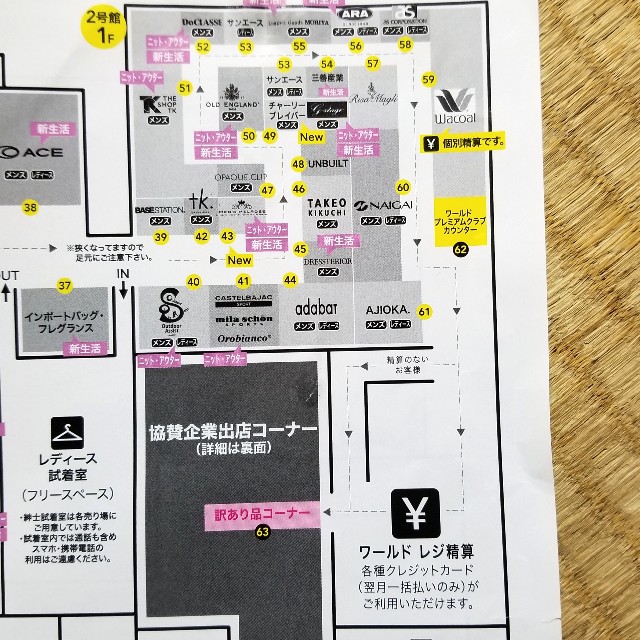 f:id:atoriatoriatori:20220218174557j:image