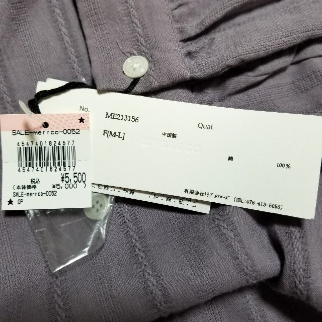 f:id:atoriatoriatori:20220219103507j:image