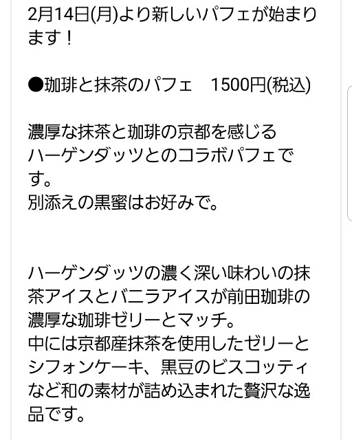 f:id:atoriatoriatori:20220310094544j:image