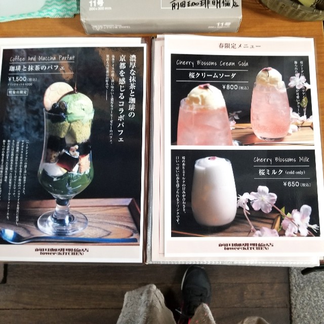 f:id:atoriatoriatori:20220310095705j:image