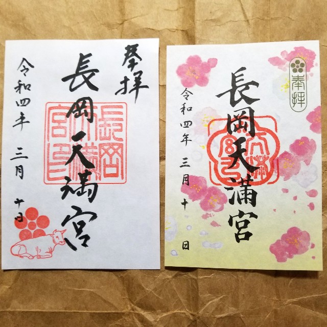 f:id:atoriatoriatori:20220311105116j:image