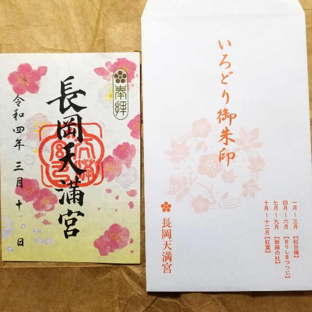 f:id:atoriatoriatori:20220311105130j:image