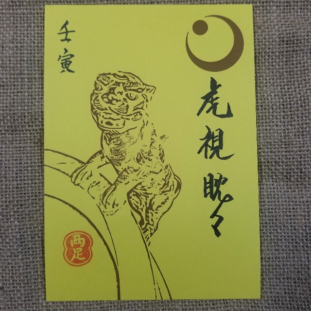 f:id:atoriatoriatori:20220318101846j:image