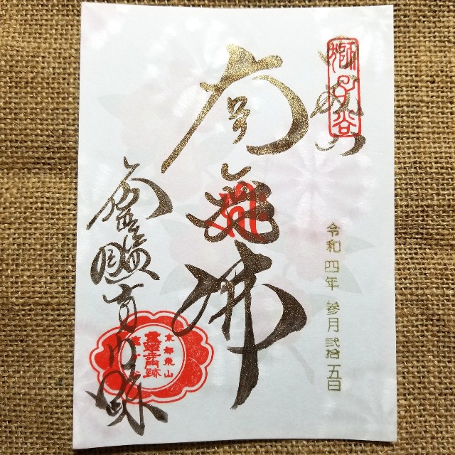 f:id:atoriatoriatori:20220329203844j:image