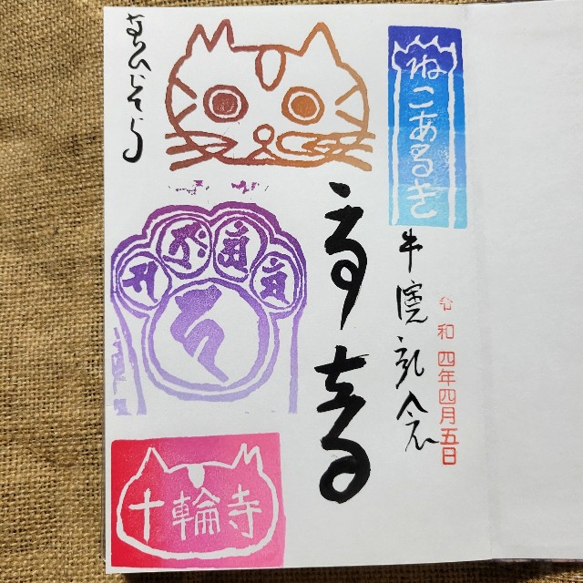 f:id:atoriatoriatori:20220407205418j:image