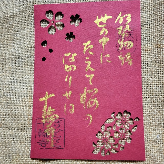 f:id:atoriatoriatori:20220407210202j:image