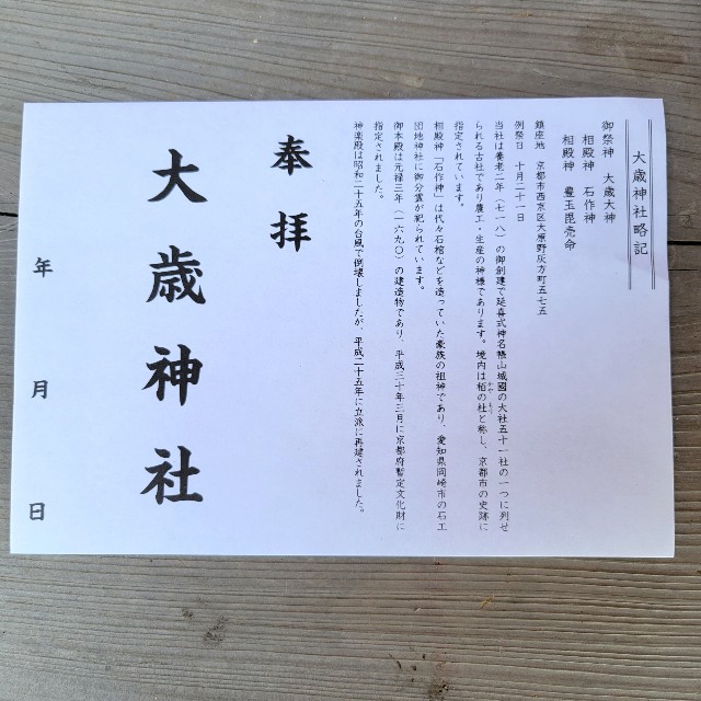 f:id:atoriatoriatori:20220408202846j:image