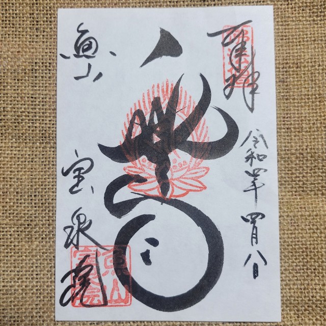 f:id:atoriatoriatori:20220425211849j:image