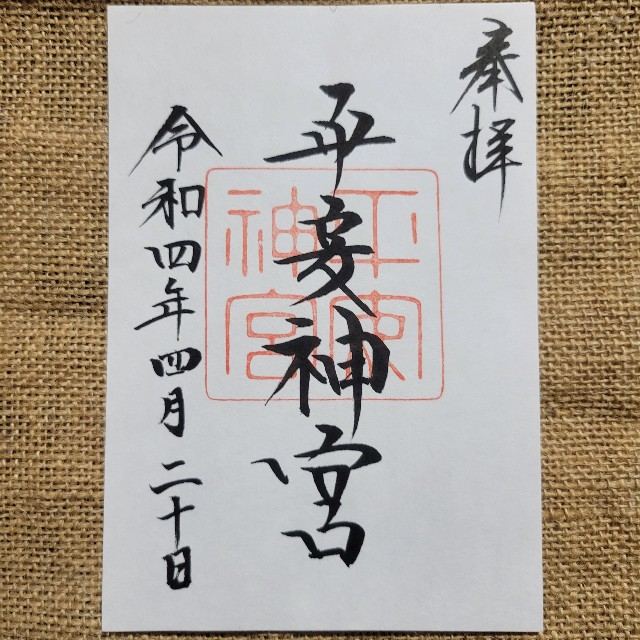 f:id:atoriatoriatori:20220507212635j:image