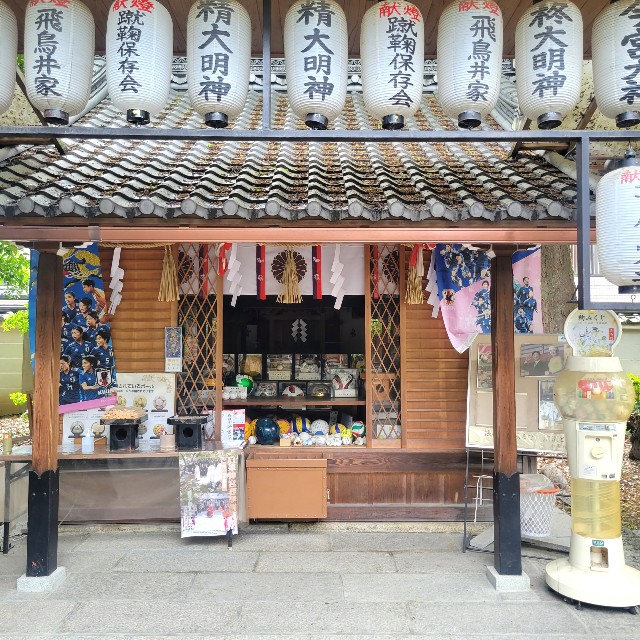f:id:atoriatoriatori:20220510211814j:image