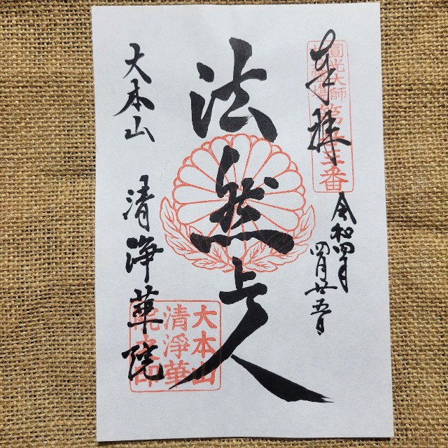 f:id:atoriatoriatori:20220512160932j:image