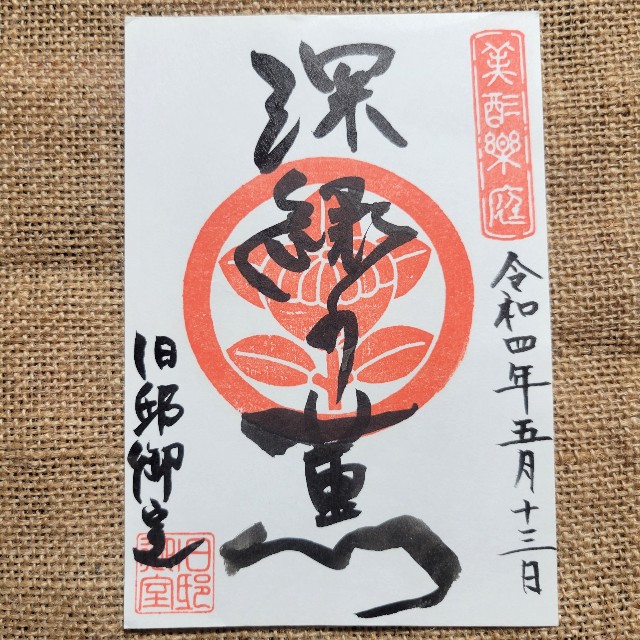 f:id:atoriatoriatori:20220523084324j:image