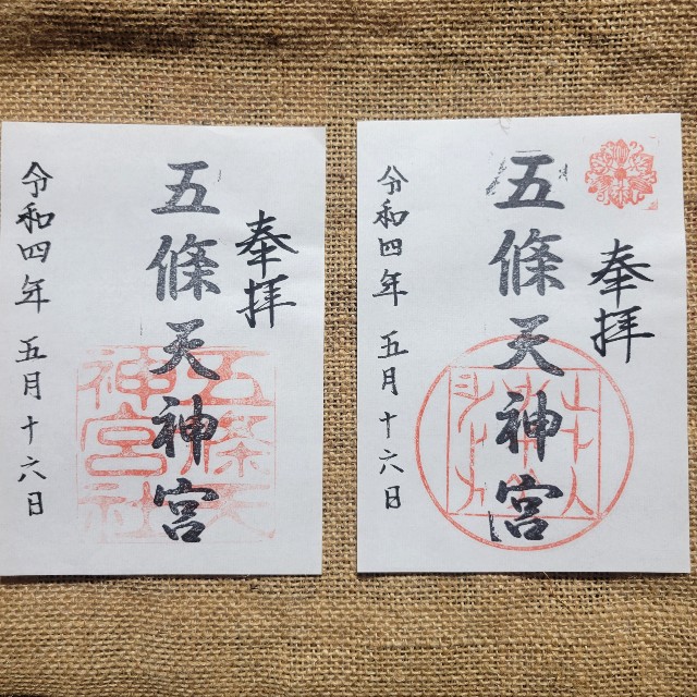 f:id:atoriatoriatori:20220526130404j:image