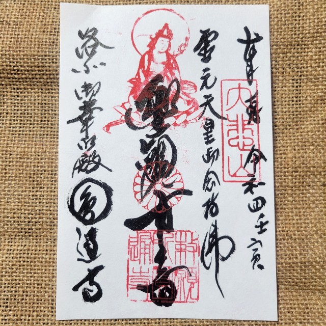 f:id:atoriatoriatori:20220603124449j:image f:id:atoriatoriatori:20220603124449j:image