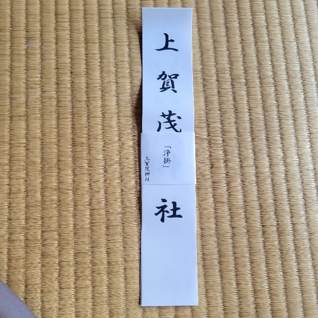 f:id:atoriatoriatori:20220919114103j:image