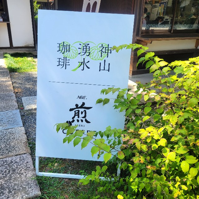 f:id:atoriatoriatori:20220923091132j:image