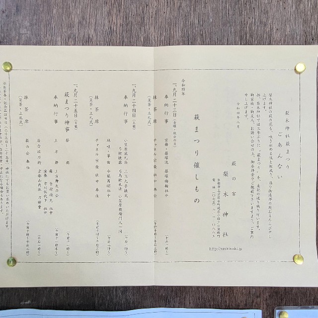 f:id:atoriatoriatori:20220927091953j:image