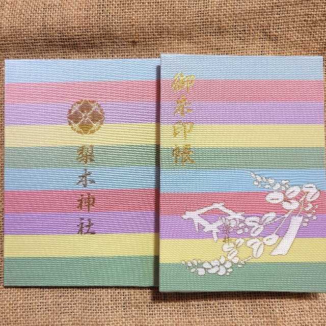 f:id:atoriatoriatori:20220927110608j:image