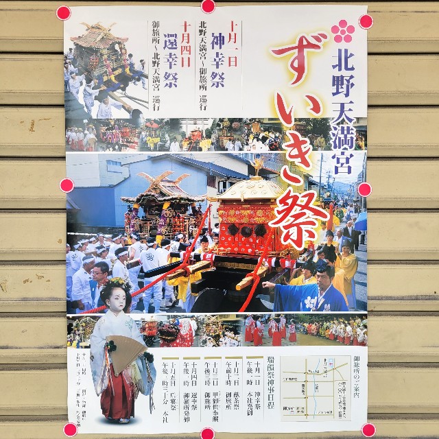 f:id:atoriatoriatori:20221005121305j:image