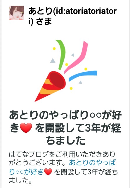 f:id:atoriatoriatori:20221007161712j:image f:id:atoriatoriatori:20221007161712j:image