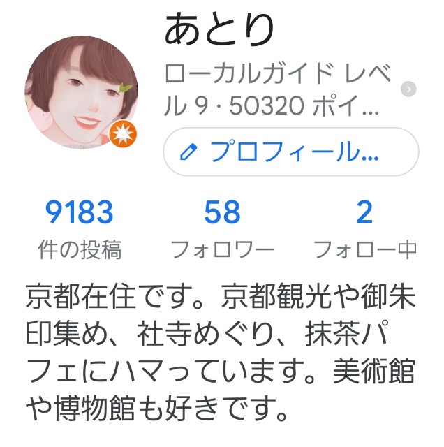 f:id:atoriatoriatori:20221007164836j:image f:id:atoriatoriatori:20221007164836j:image