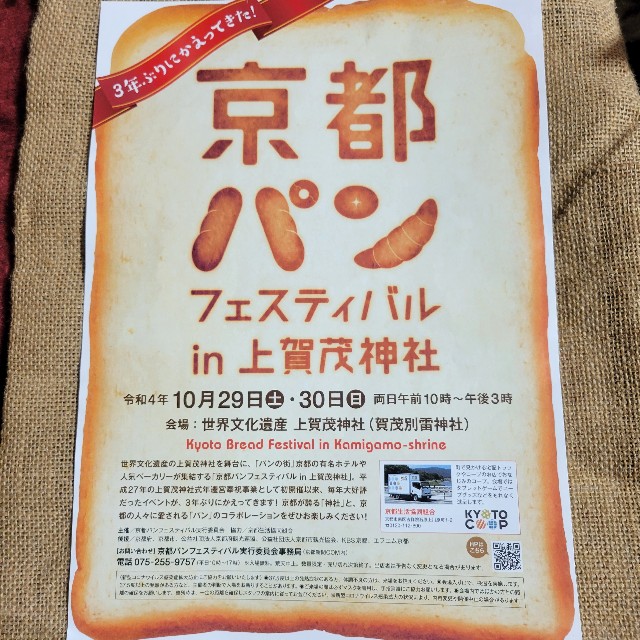 f:id:atoriatoriatori:20221105141245j:image f:id:atoriatoriatori:20221105141245j:image