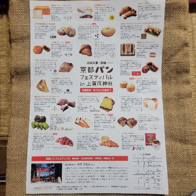 f:id:atoriatoriatori:20221105154633j:image f:id:atoriatoriatori:20221105154633j:image