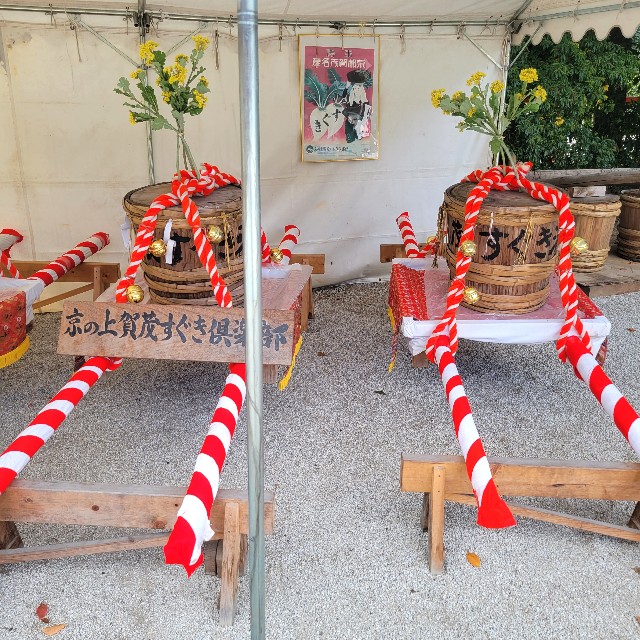 f:id:atoriatoriatori:20221106202625j:image f:id:atoriatoriatori:20221106202625j:image