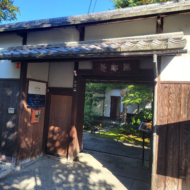 f:id:atoriatoriatori:20221114163354j:image f:id:atoriatoriatori:20221114163354j:image