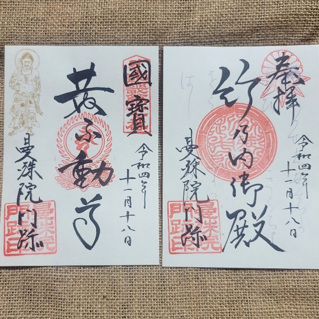 f:id:atoriatoriatori:20221129180846j:image