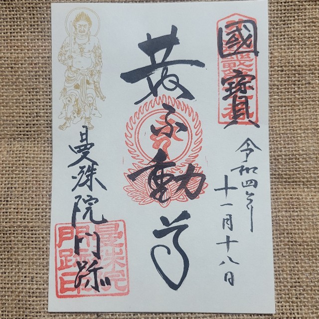 f:id:atoriatoriatori:20221129180853j:image