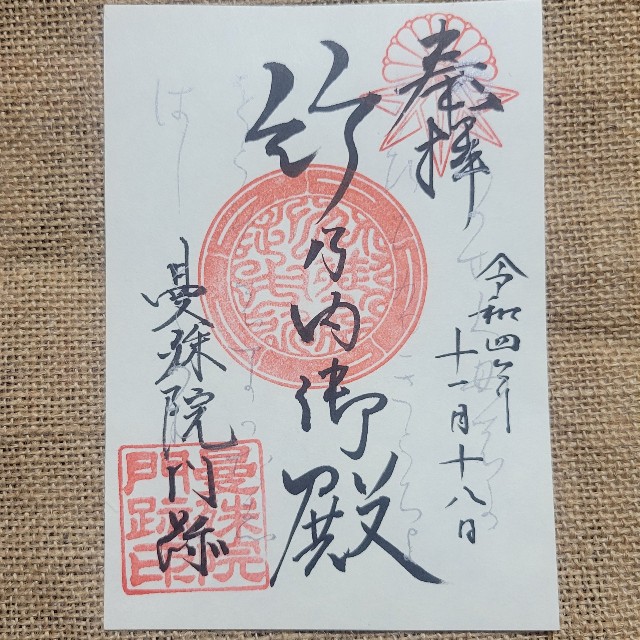 f:id:atoriatoriatori:20221129180900j:image